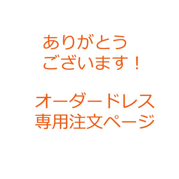 画像1: S953 K様 (1)
